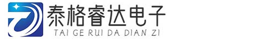 泰格睿达电子